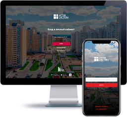 Умное ЖКХ в УК «Актив-Система», Екатеринбург
