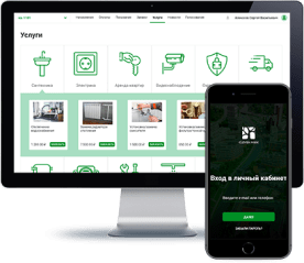 Умное ЖКХ в Clever Park, Екатеринбург