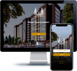 Умное ЖКХ в ГК Premium Space, Украина