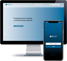 Умное ЖКХ в УК «Причал», Новороссийск