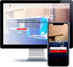 Умное ЖКХ в УК «SmartPro», Москва