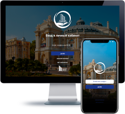 Умное ЖКХ в ЭК «Управление жилищным хозяйством»