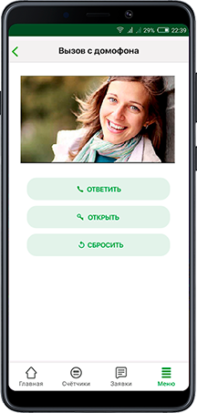 Преимущества видеодомофона в смартфоне для жильцов
