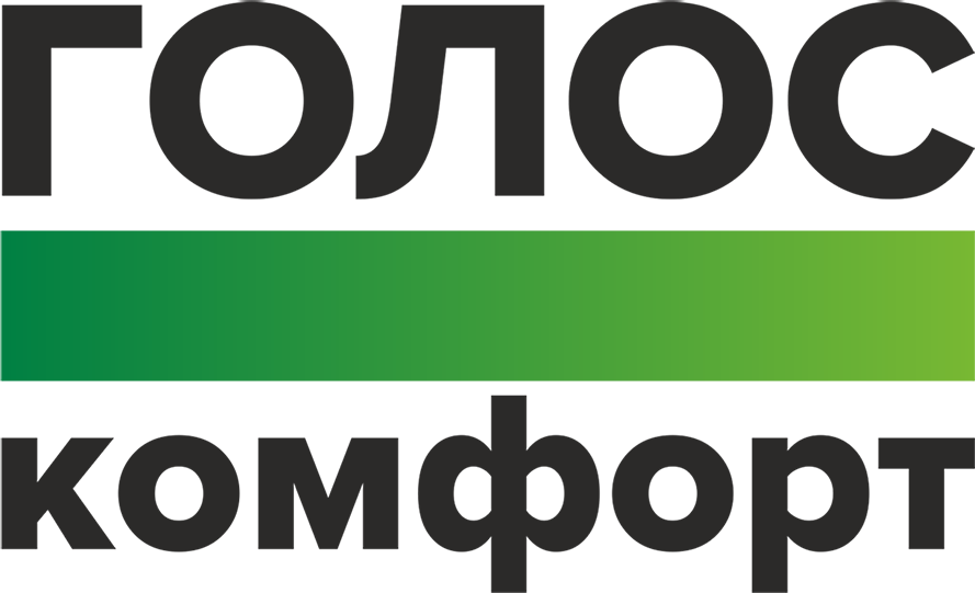 Умное ЖКХ в УК «Голос.Комфорт», Челябинская Область