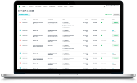 Журнал звонков АДС в платформе Умное ЖКХ