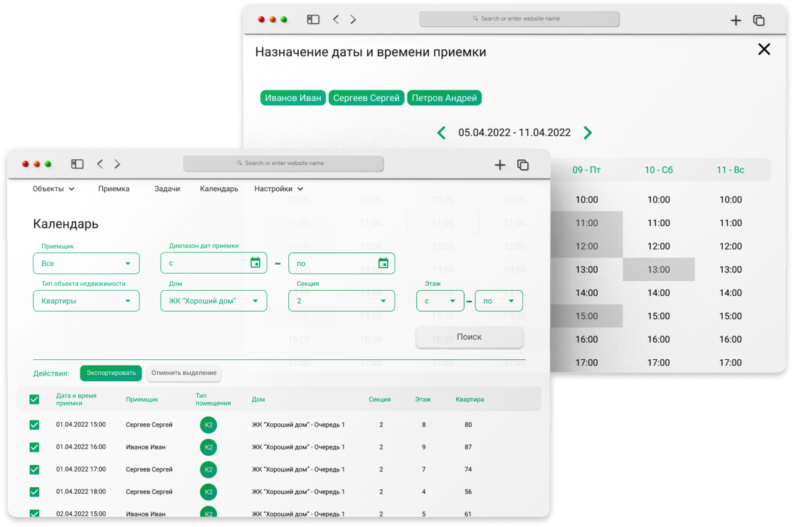 Личный кабинет администратора системы