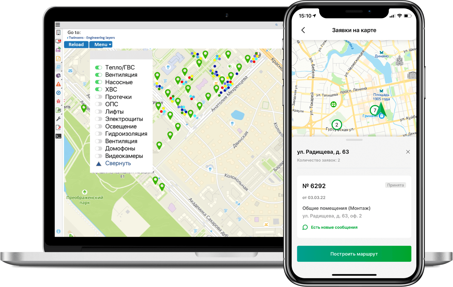 Центральный диспетчерский пункт (АСУЗ)
